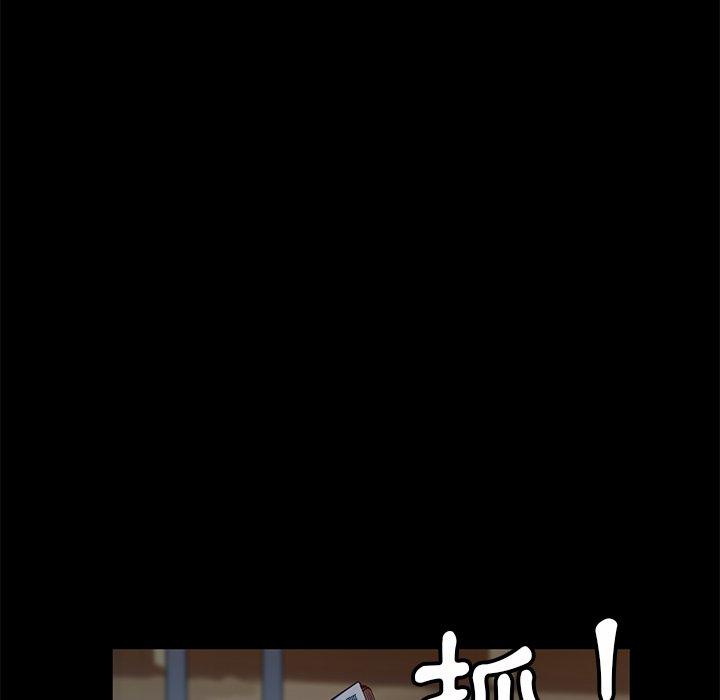 165P - 隔壁老金