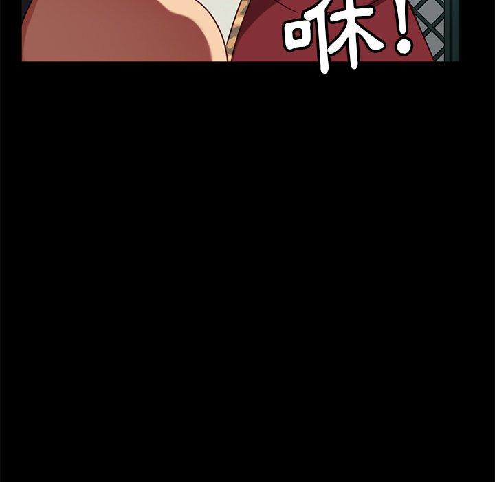 172P - 隔壁老金