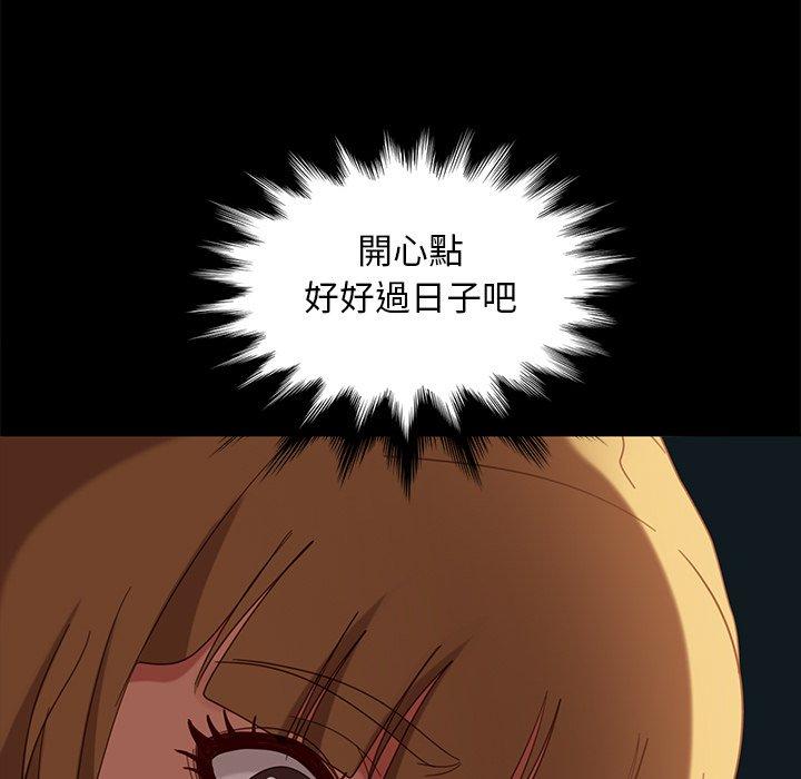 173P - 隔壁老金