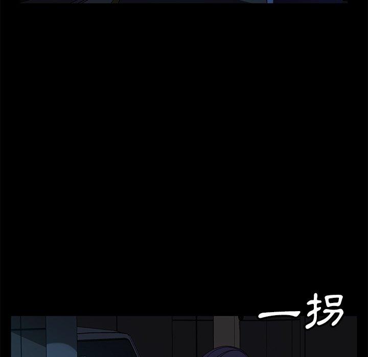 17P - 隔壁老金