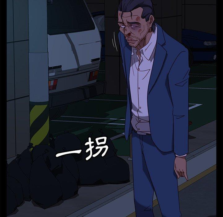 18P - 隔壁老金