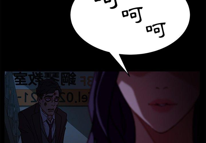 2P - 隔壁老金