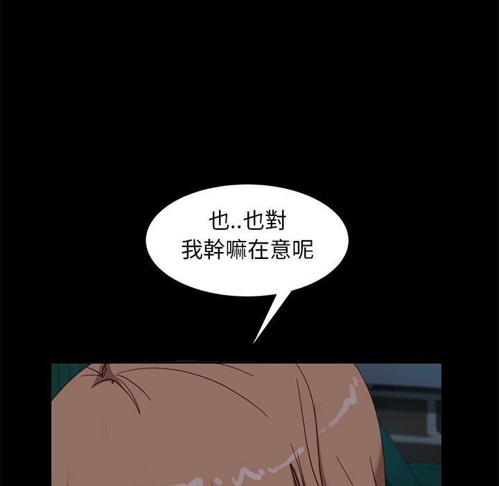 37P - 隔壁老金