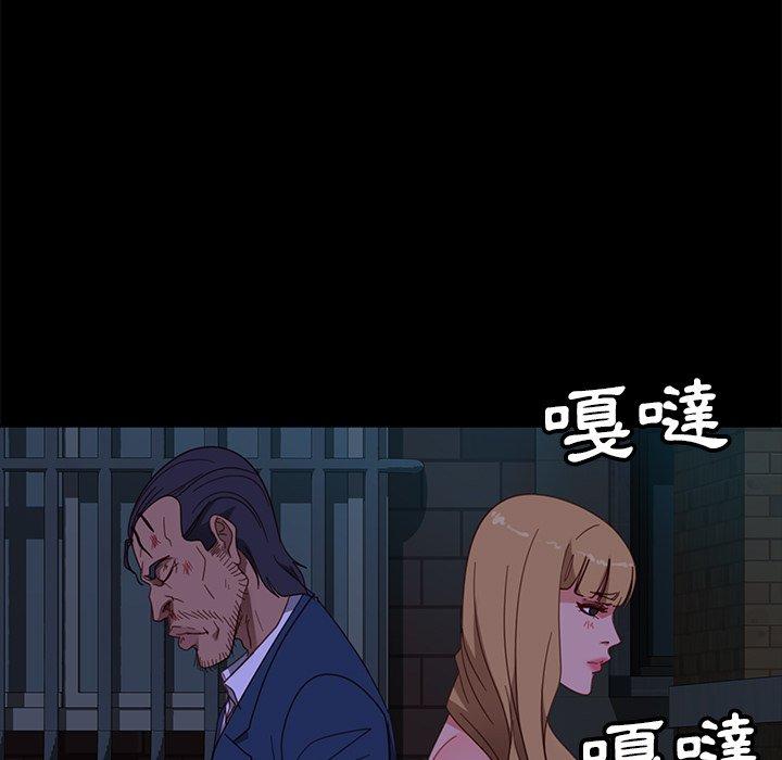 39P - 隔壁老金