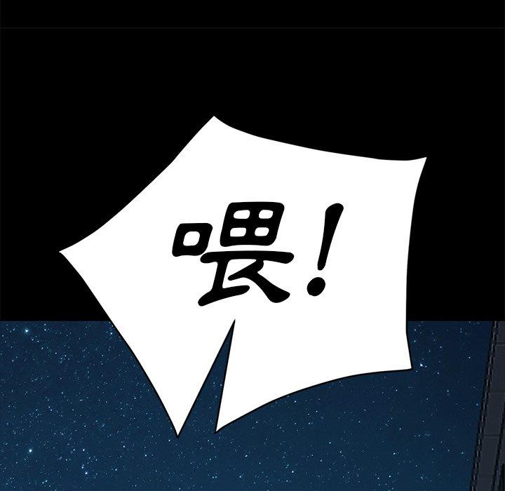 43P - 隔壁老金