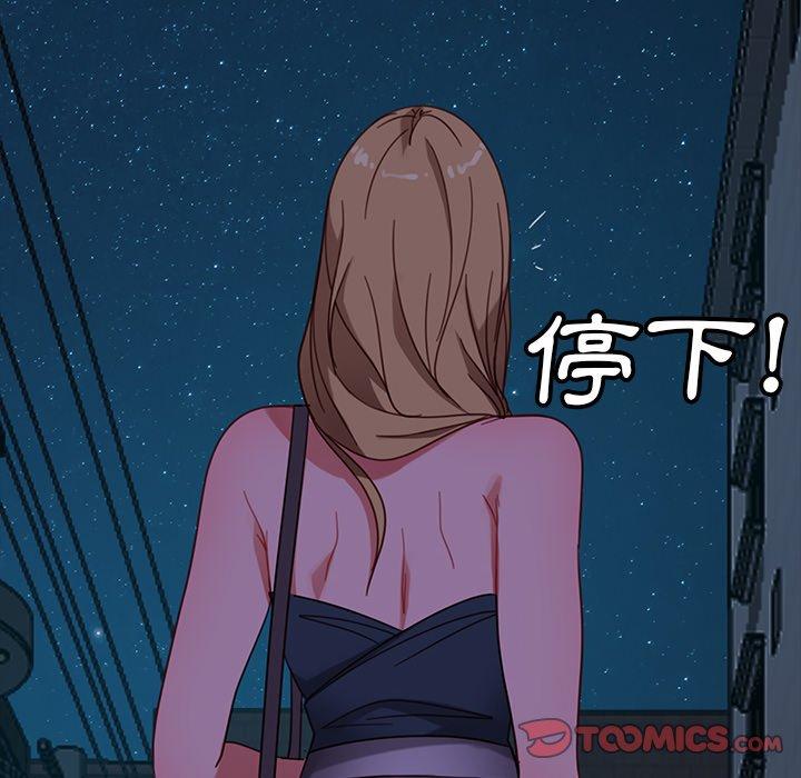 44P - 隔壁老金