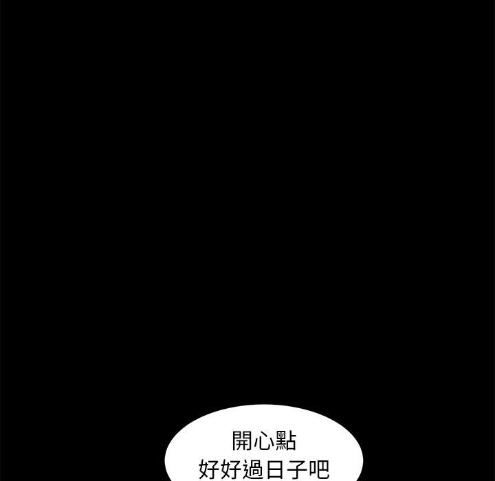 47P - 隔壁老金