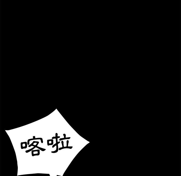 52P - 隔壁老金