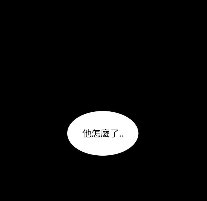 60P - 隔壁老金