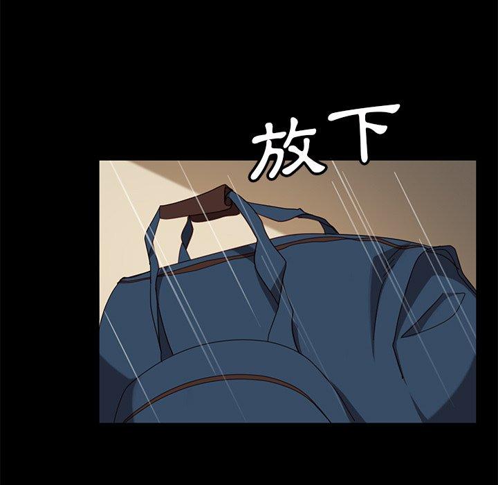 62P - 隔壁老金