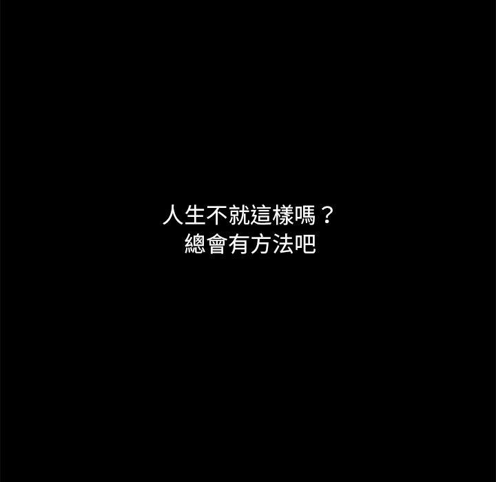 77P - 隔壁老金