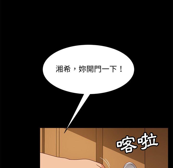 80P - 隔壁老金