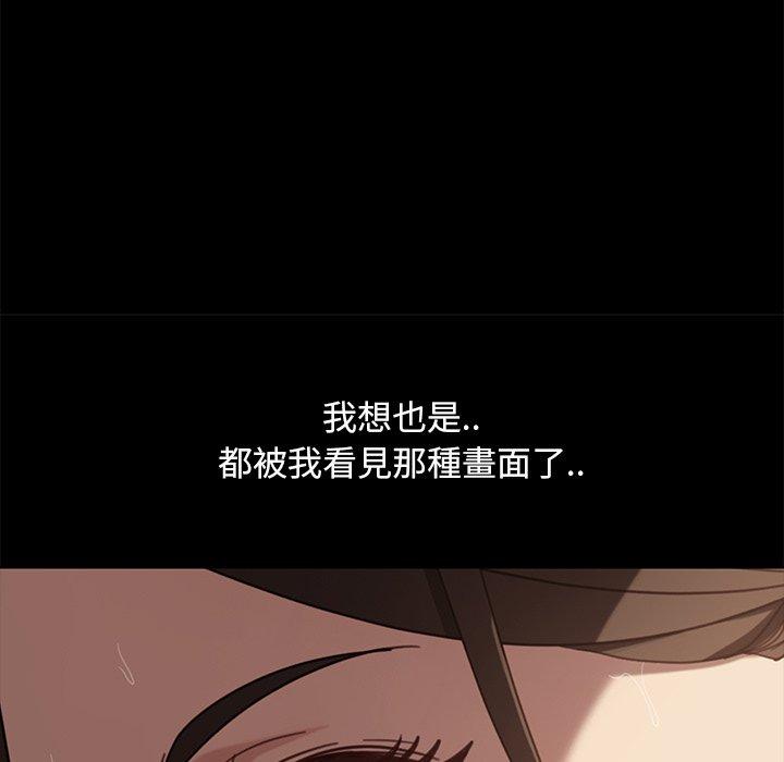 87P - 隔壁老金
