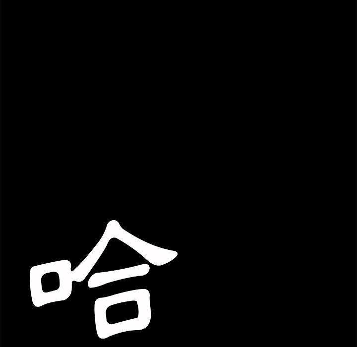 8P - 隔壁老金