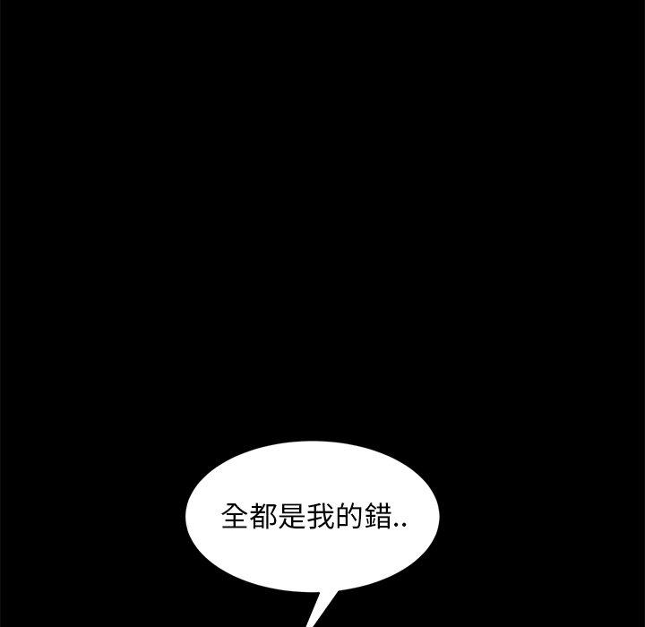 91P - 隔壁老金