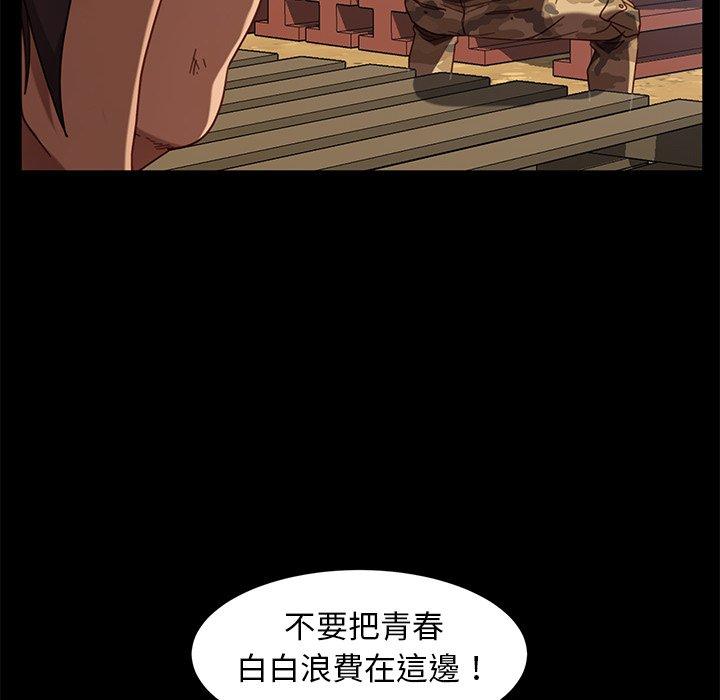 102P - 隔壁老金
