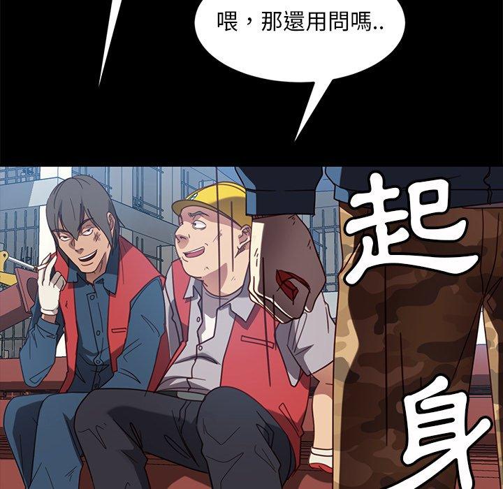 108P - 隔壁老金