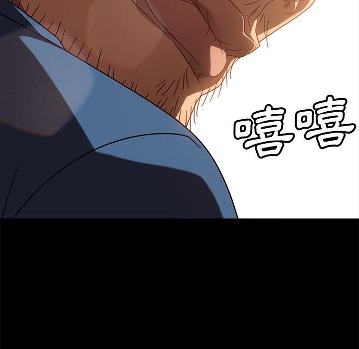 118P - 隔壁老金