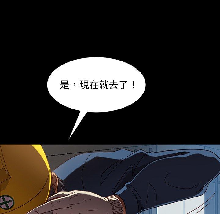 121P - 隔壁老金