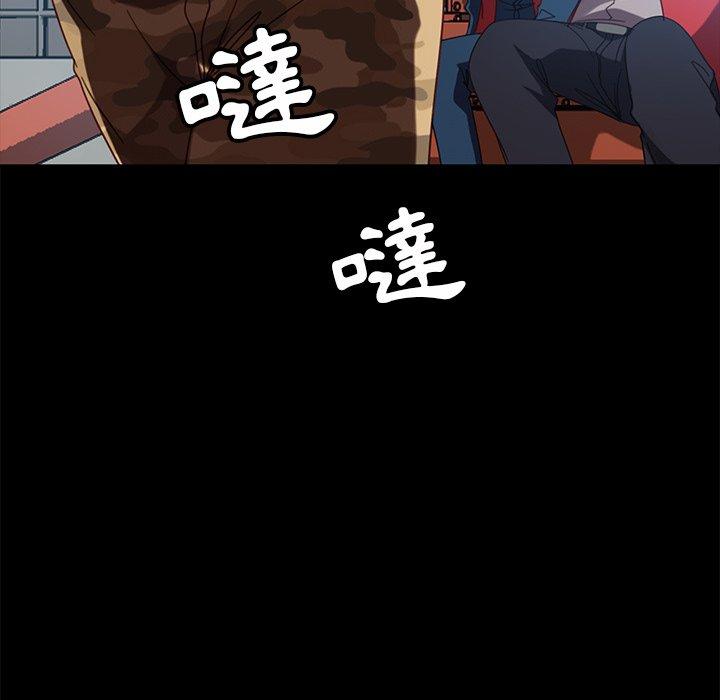 123P - 隔壁老金