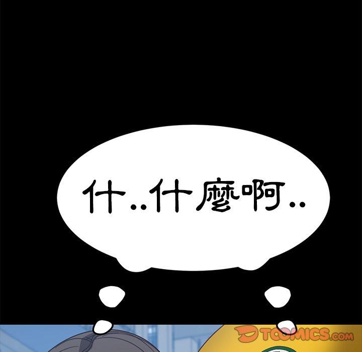 124P - 隔壁老金