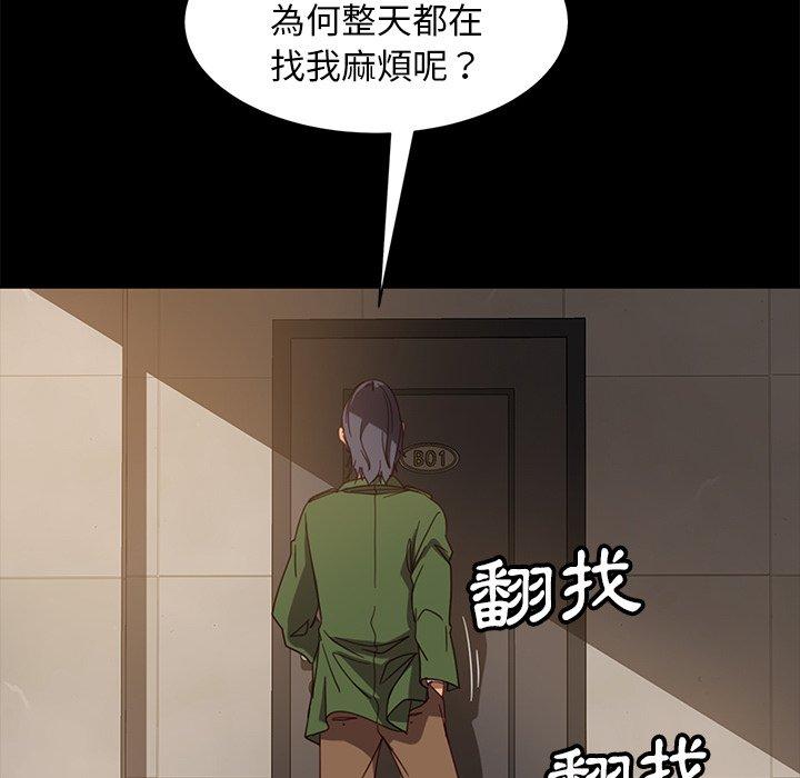 135P - 隔壁老金
