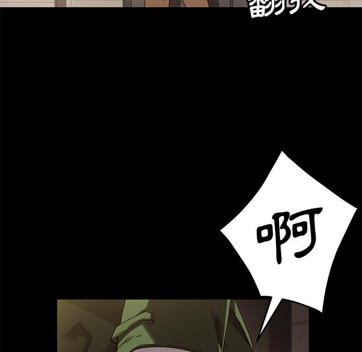 136P - 隔壁老金