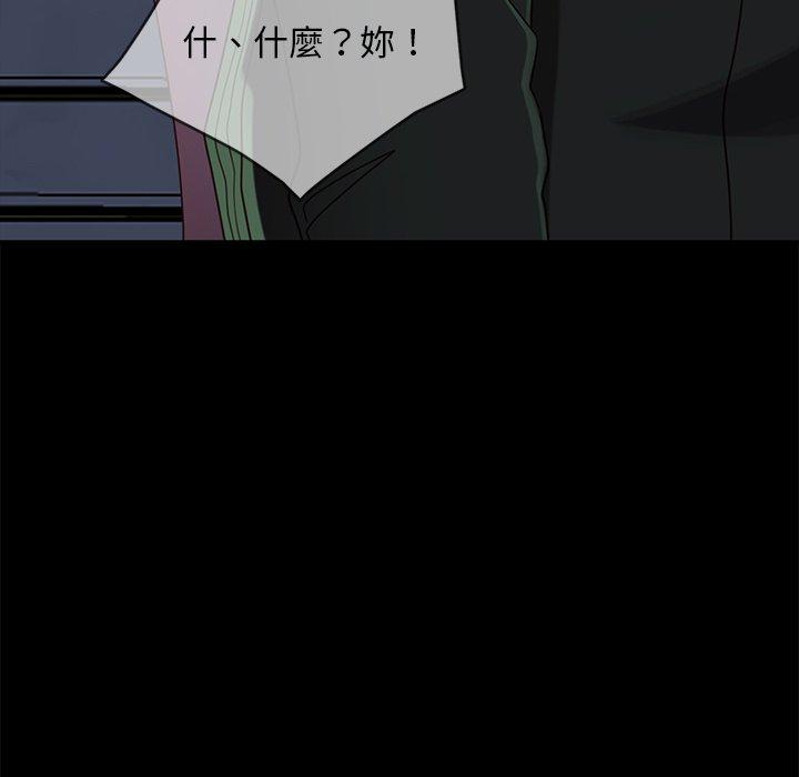 149P - 隔壁老金