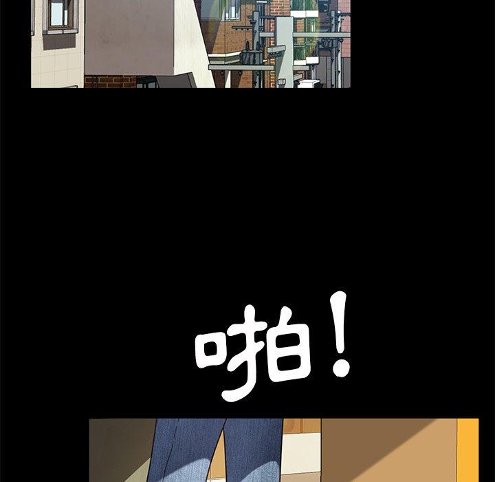 14P - 隔壁老金