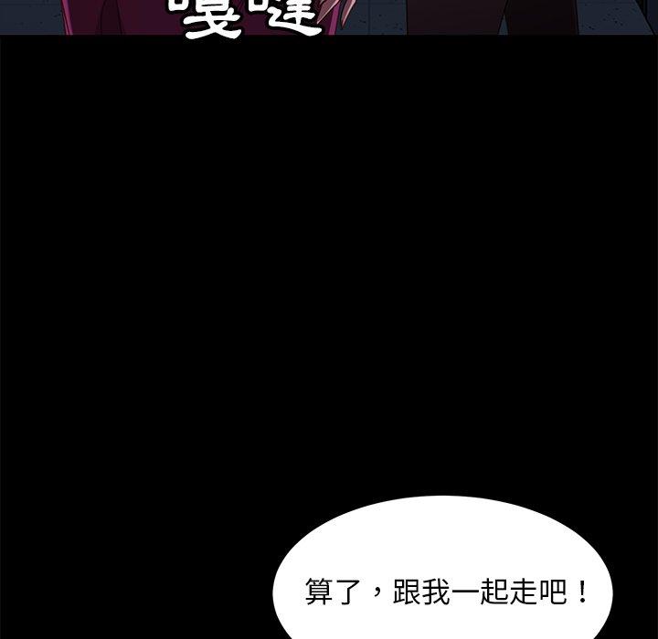 152P - 隔壁老金