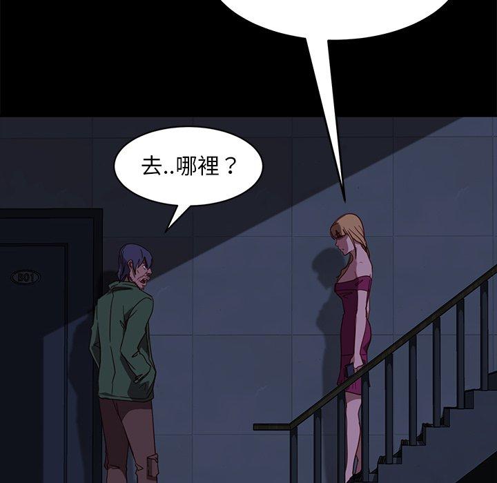 153P - 隔壁老金