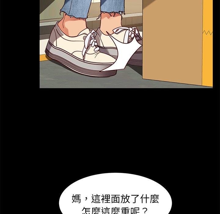 15P - 隔壁老金