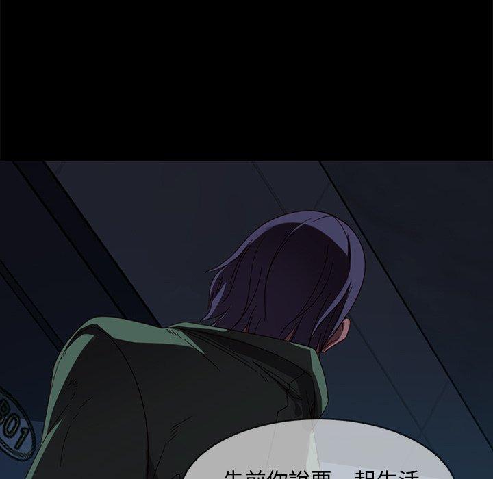 155P - 隔壁老金