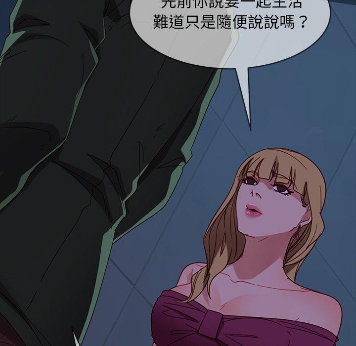 156P - 隔壁老金