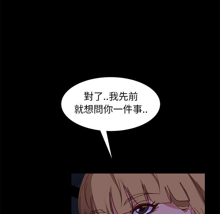 158P - 隔壁老金