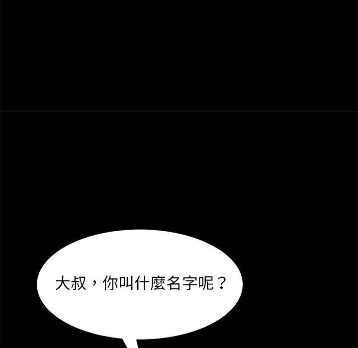 162P - 隔壁老金