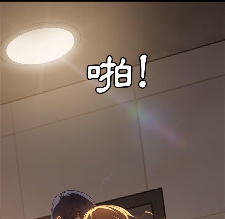 175P - 隔壁老金