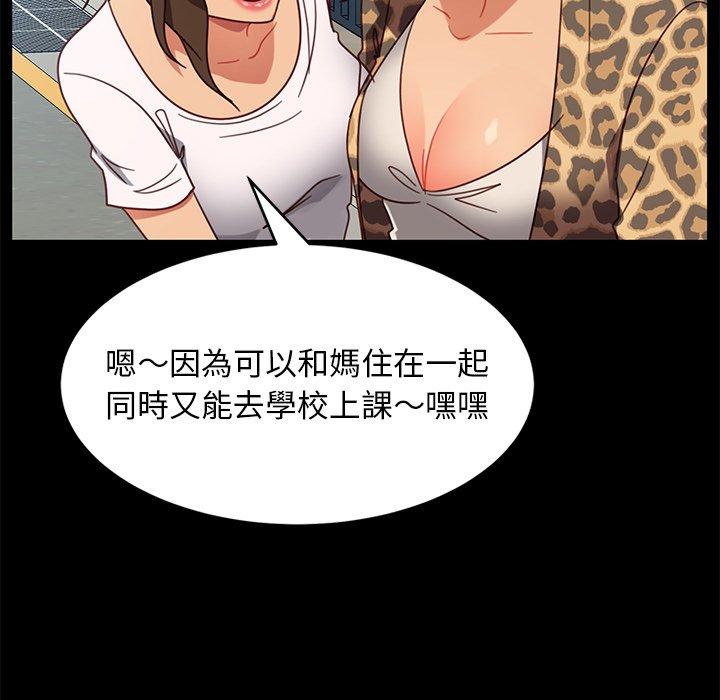 29P - 隔壁老金