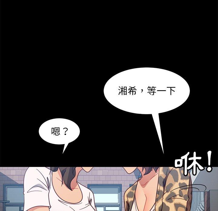32P - 隔壁老金