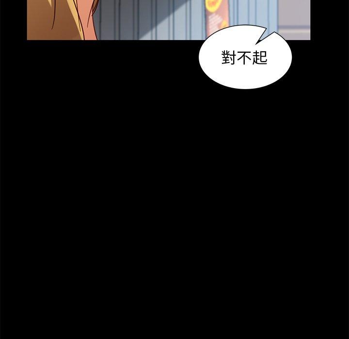 38P - 隔壁老金
