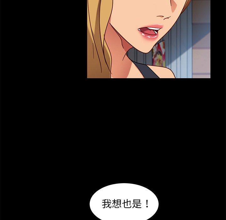 45P - 隔壁老金