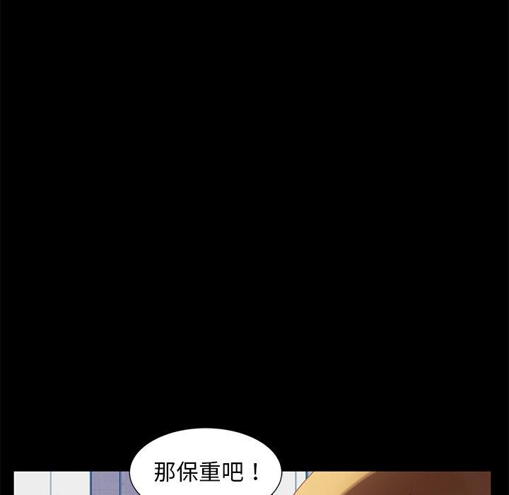47P - 隔壁老金