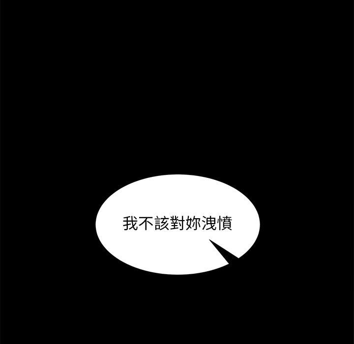 53P - 隔壁老金
