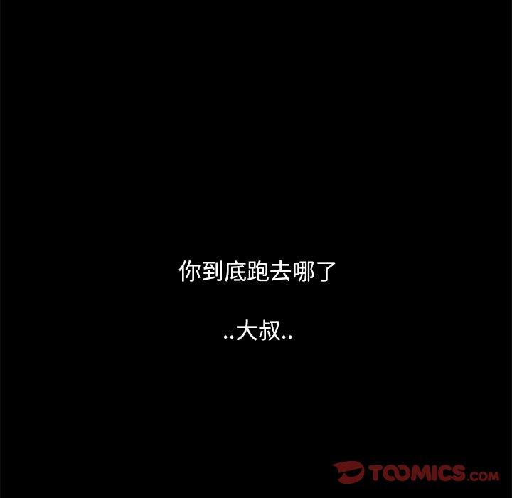 64P - 隔壁老金