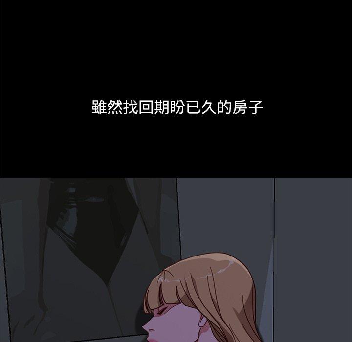 67P - 隔壁老金