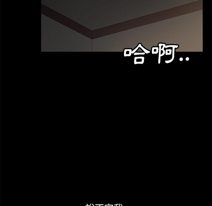 71P - 隔壁老金
