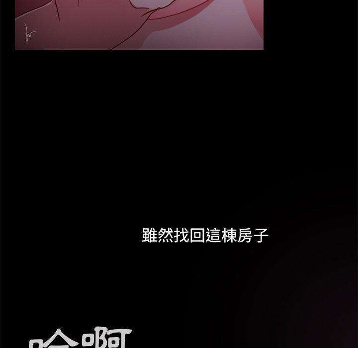 73P - 隔壁老金