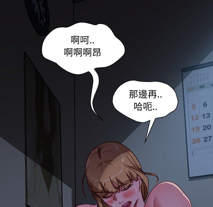 77P - 隔壁老金