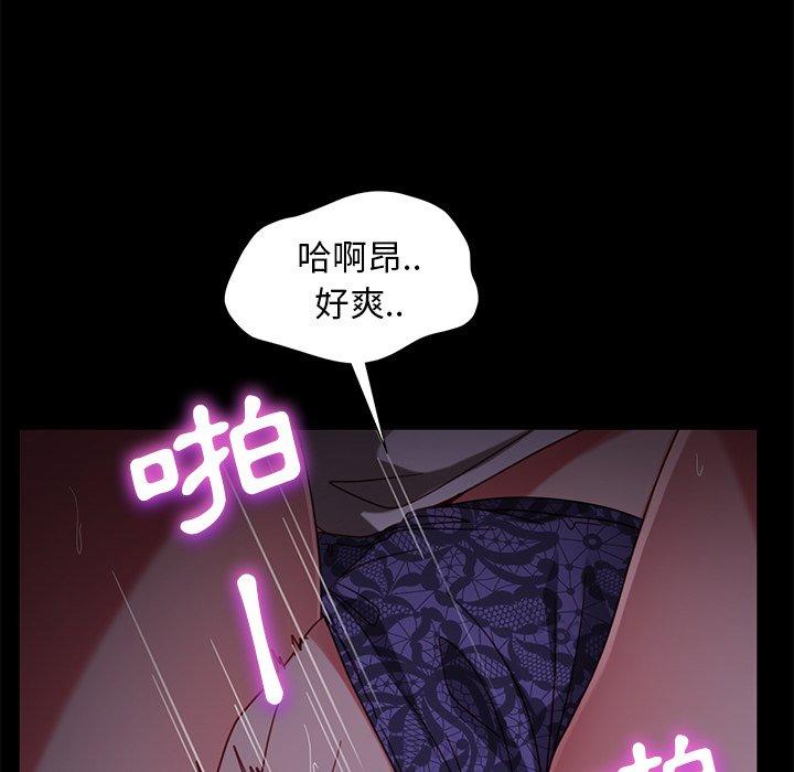 80P - 隔壁老金