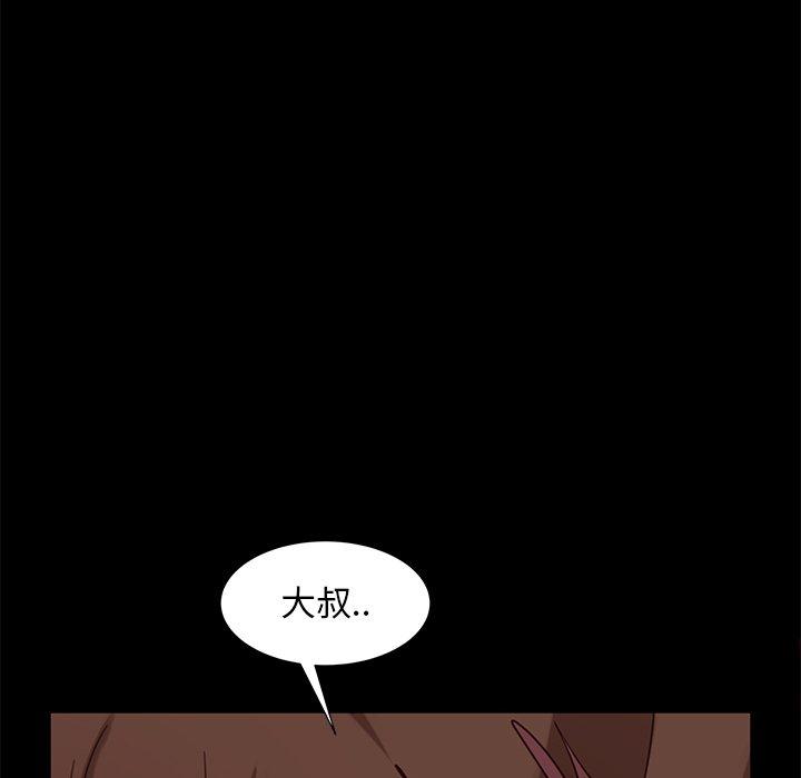 82P - 隔壁老金